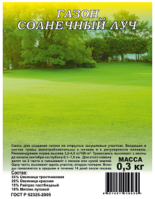 Газон Солнечный луч ПАКЕТ  300 г Гавриш