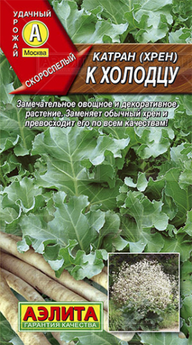 Прян. Катран (хрен) к Холодцу 0,3 г ц/п Аэлита