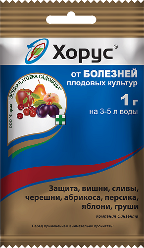Хорус 1 г / 200шт Зел. Аптека Садовода