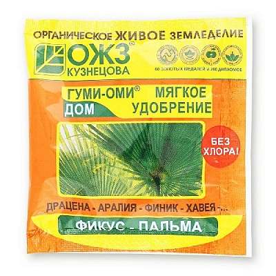 Гуми-Оми Фикус-Пальма 50 г / 54 БашИнком