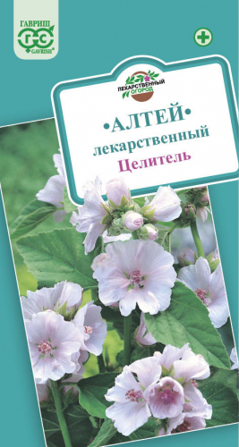 Прян. Алтей лек. Целитель 0,1 г ц/п Гавриш (мног.)