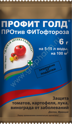 Профит ГОЛД ВДГ 6 г / 200шт Зел. Аптека Садовода