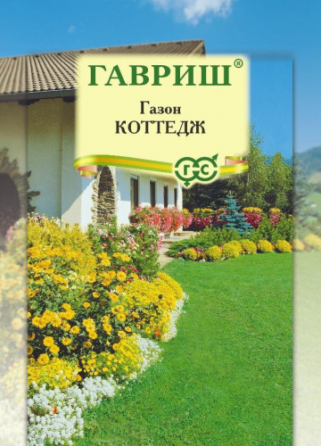 Газон  Коттедж 20 г ц/п Гавриш