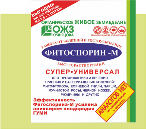 Фитоспорин-М Гель Супер-Универсал быстрораств. 100 г / 30шт БашИнком