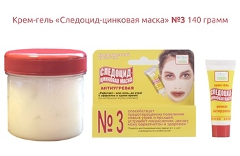 Крем гель Следоцит  Цинковая маска 140г в нефирменной упаковке