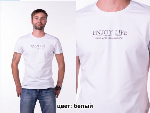 футболка мужская “Счастливая жизнь”белый