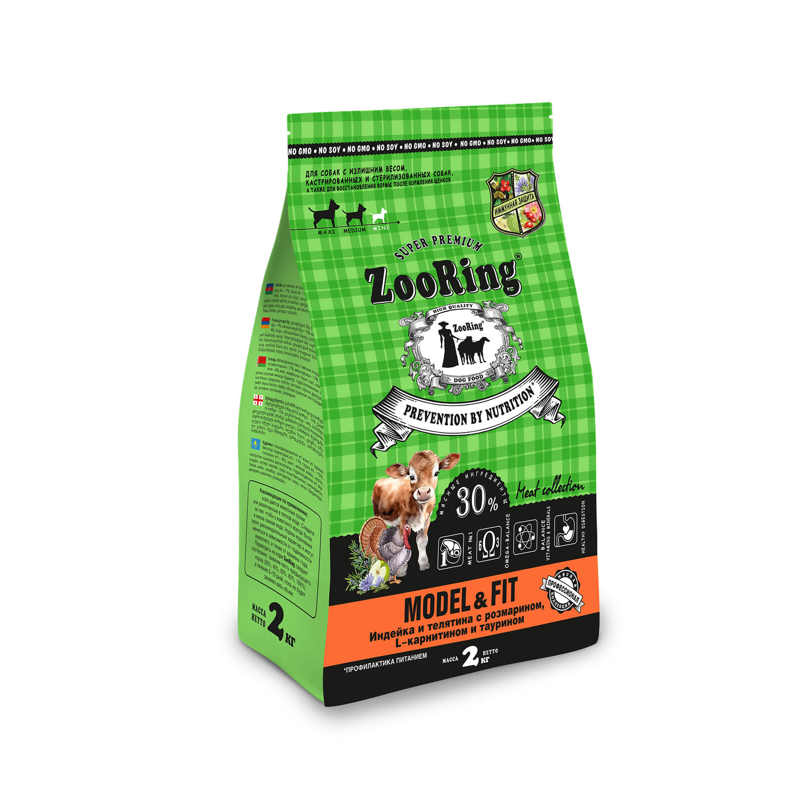 Модел энд Фит Индейка и телятина с розмарином, L-карнитином и таурином 2 кг.