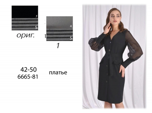 платье