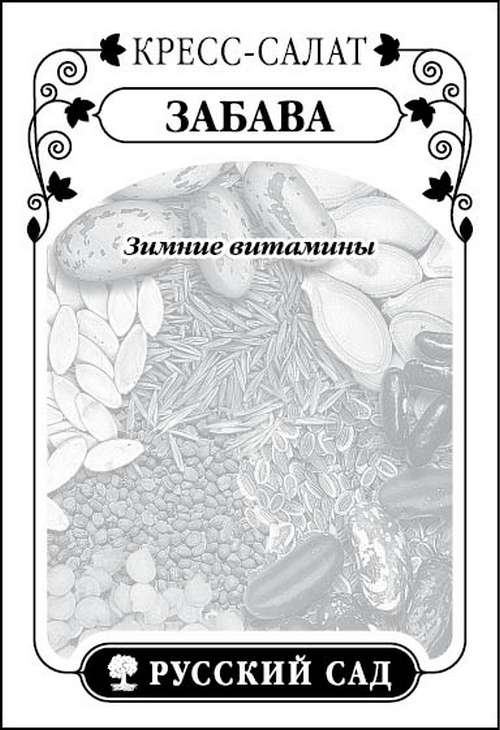 Крест салат забава