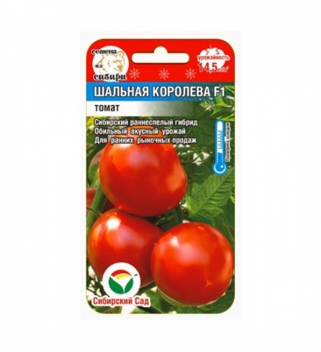 Томат Шальная королева F1 15шт