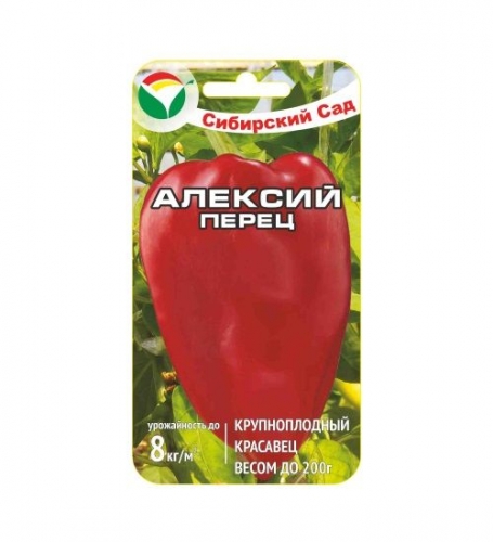 Перец Алексий 15шт