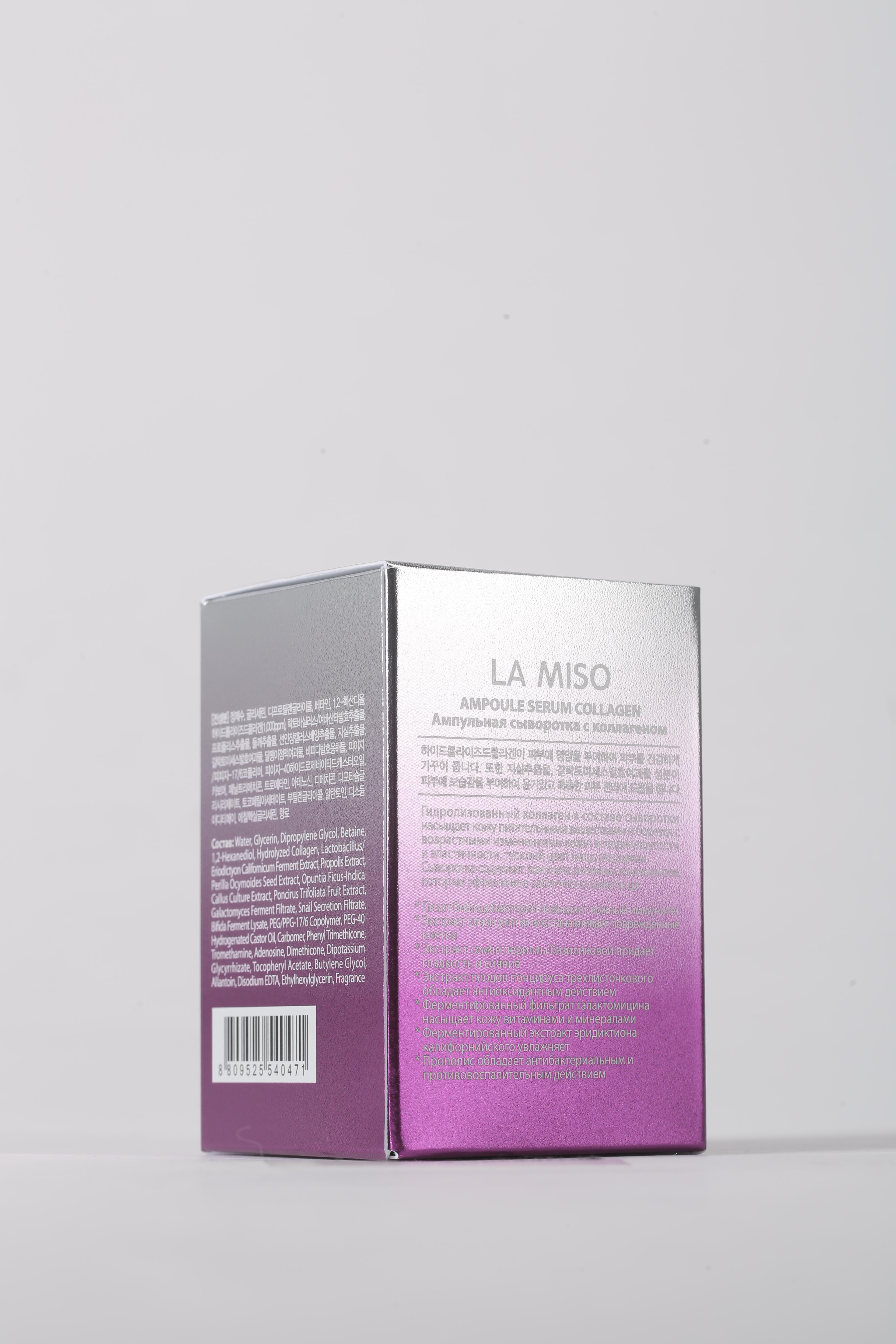 320 871 LA MISO Ампульная сыворотка с коллагеном