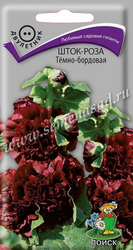 Шток-роза Темно-бордовая 0,1г