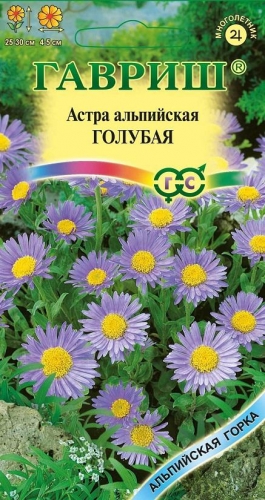 Астра альпийская голубая 0,1г(сер.Альпийская горка)