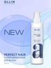 OLLIN PERFECT HAIR Спрей-антистатик для волос 250мл  