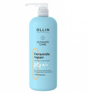 Ollin ULTIMATE Восстанавливающий кондиционер для волос с церамидами 1000мл