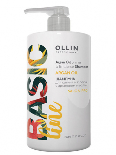 Ollin Basic Line шампунь для сияния и блеска с аргановым маслом