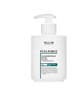 Ollin Full Force увлажняющая маска с алоэ 300мл