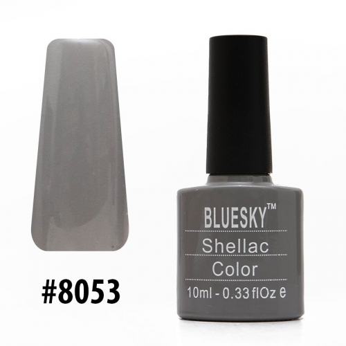 Гель-лак Bluesky Shellac Color 10ml #8053- Уценка (КОПИИ)