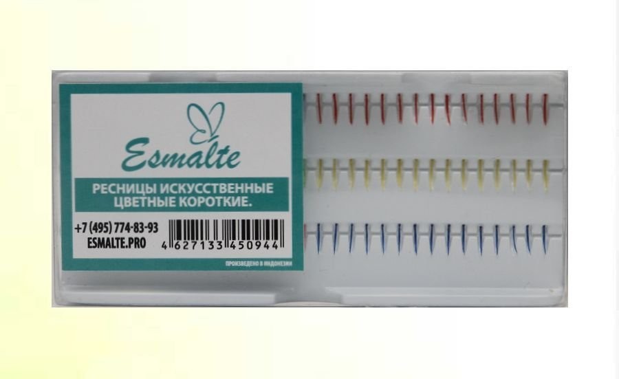 Ресницы искусственные Esmalte отдельные цветные короткие (КОПИИ)