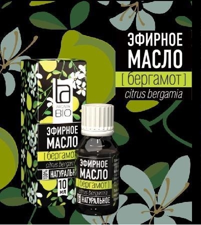 Эфирное масло Aroma BIO Бергамот 10мл (КОПИИ)