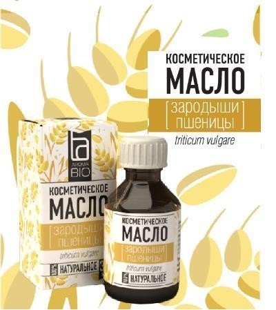 Косметическое масло Aroma BIO Зародыши пшеницы 30мл (КОПИИ)