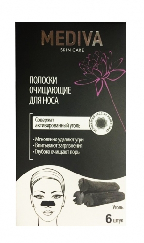 MEDIVA Полоски Очищающие для носа с активированным углем (6 шт) (КОПИИ)