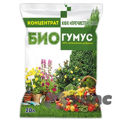 Биогумус 20л. сухой (концентрат) х75