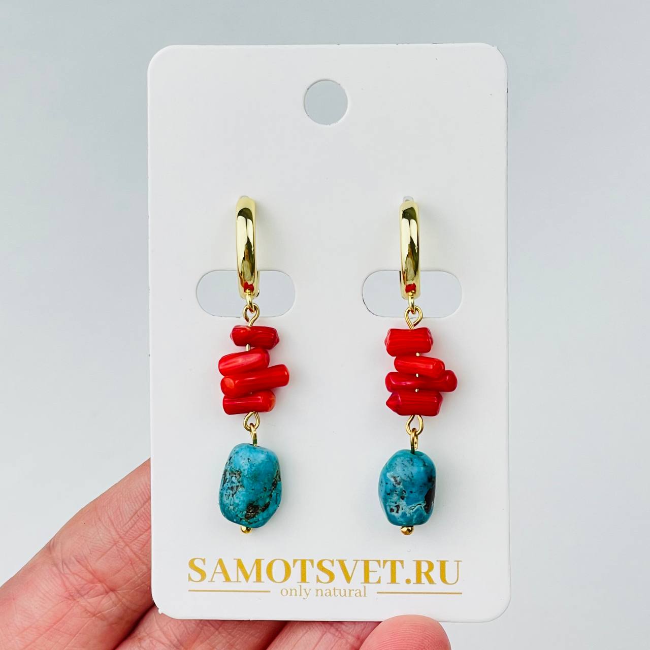 Радуга Самоцветов Серьги из Бирюзы и Коралла