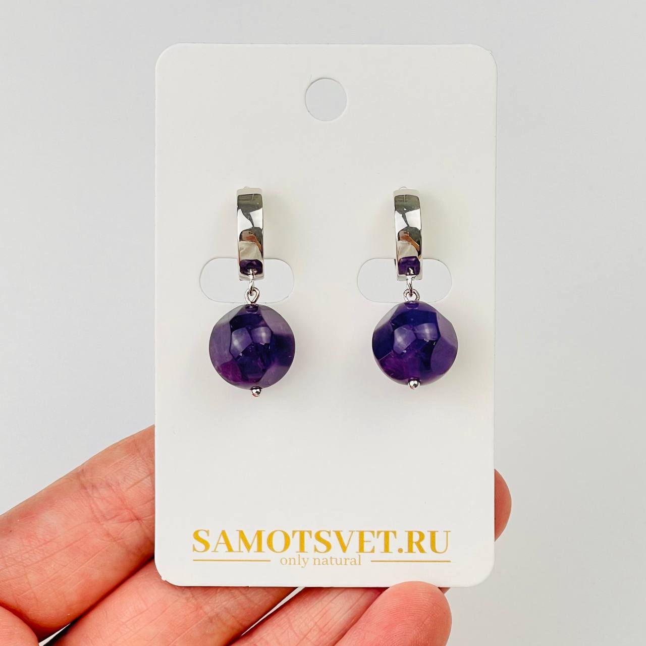 Радуга Самоцветов Серьги из Аметиста