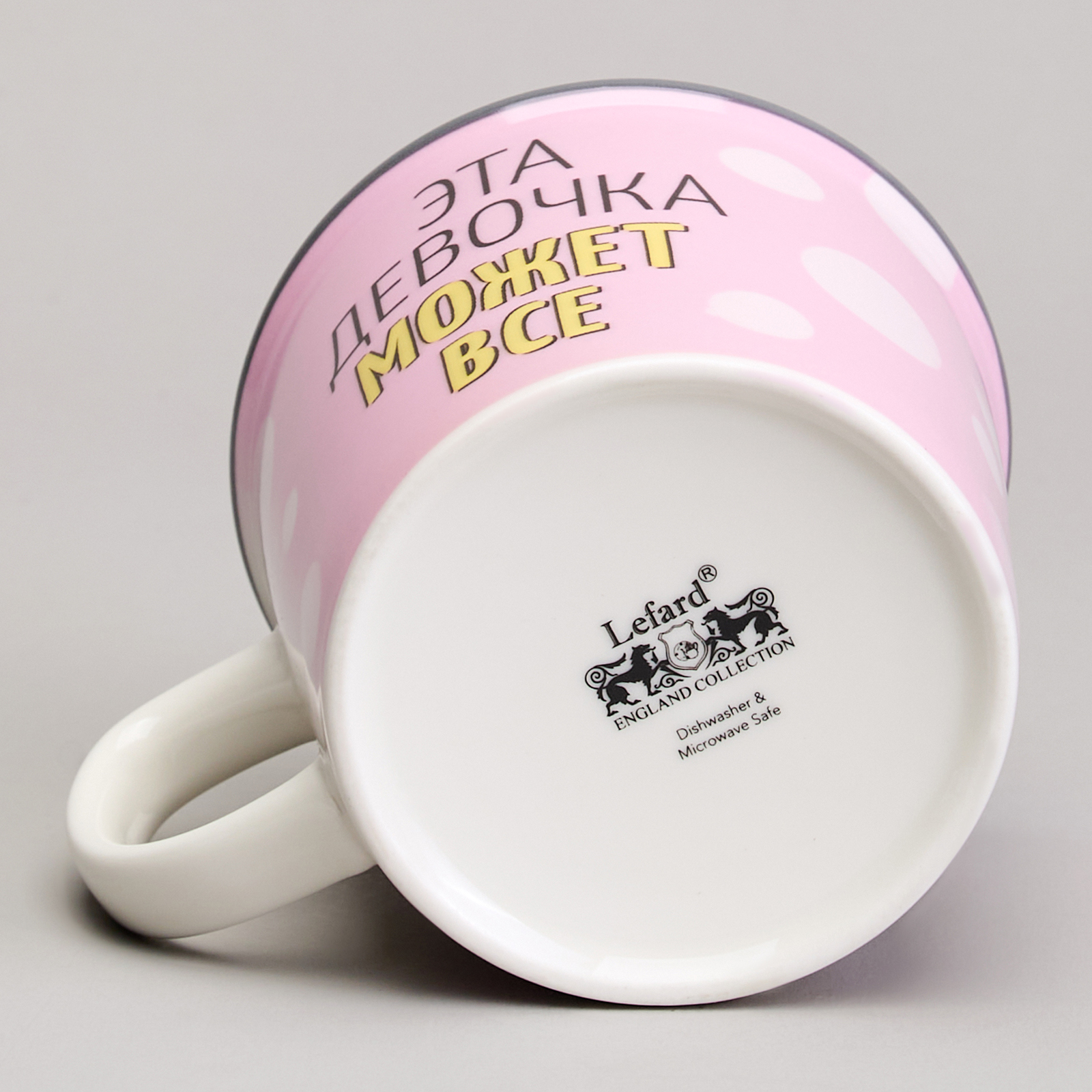 КРУЖКА LEFARD 370МЛ