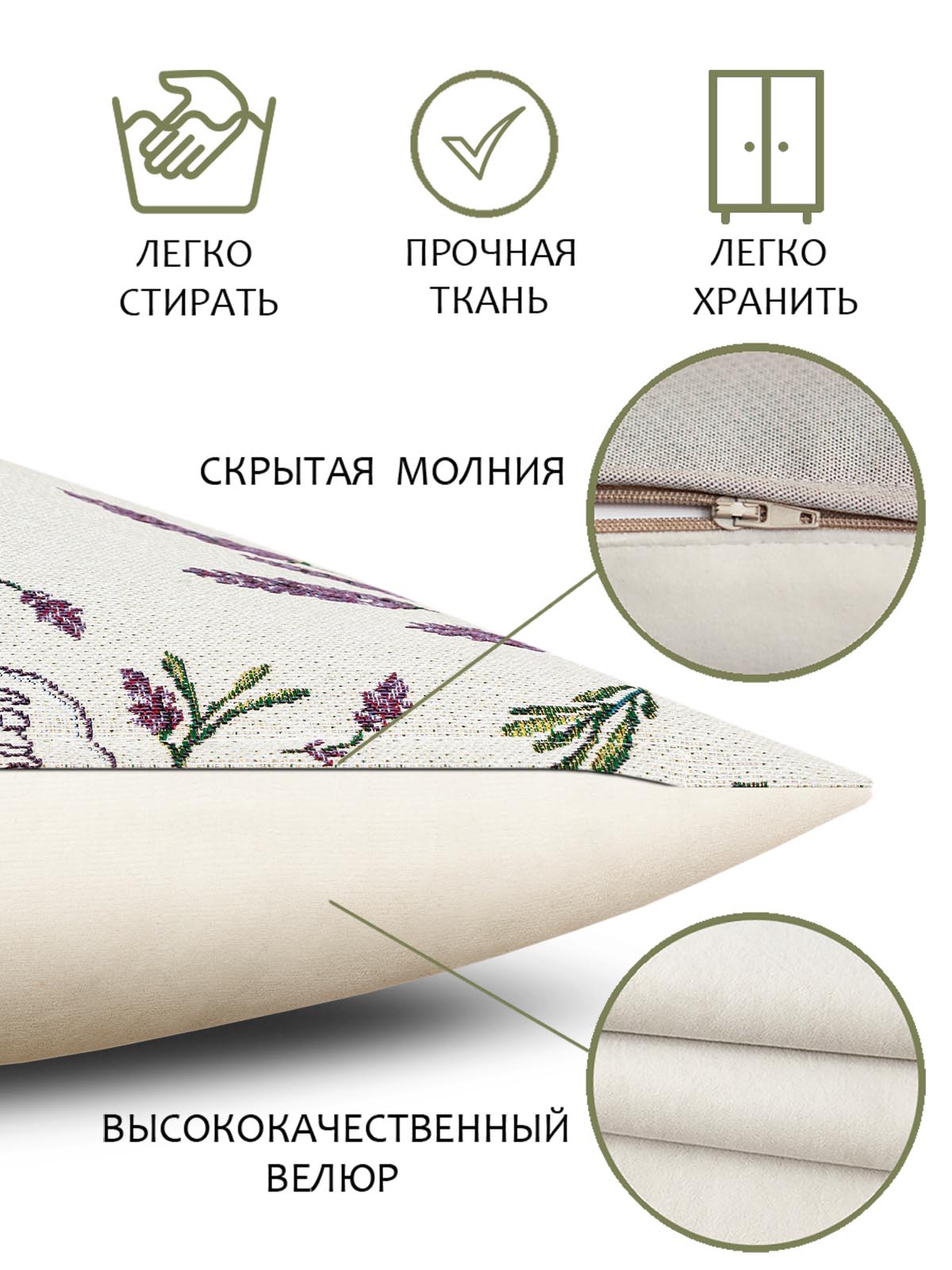 Фиалки Наволочка 45х45 см односторонняя 2311591