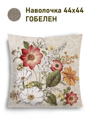 Тыковки Осенние листья Скатерть 140х180 см 2517383 NEW