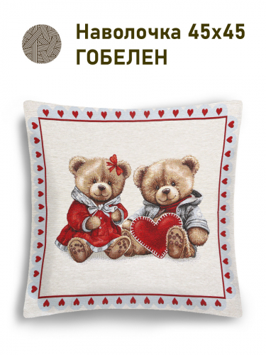Тыквы и подсолнухи Девочка Наволочка 45х45 см 2517852 New
