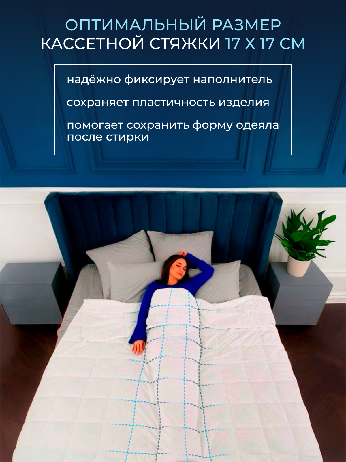 Одеяло Обними утяжеленное хлопок Реноме.