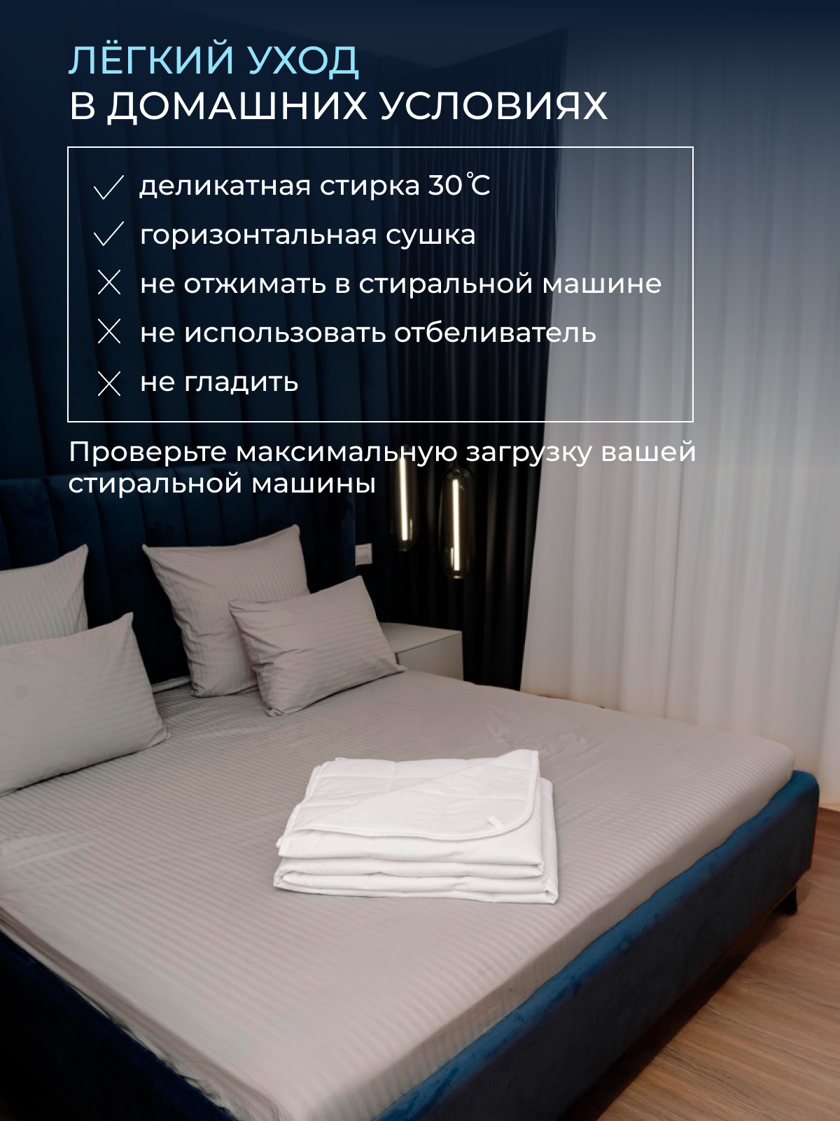 Одеяло Обними утяжеленное хлопок Реноме.