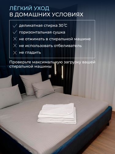 Одеяло Обними утяжеленное хлопок Реноме.