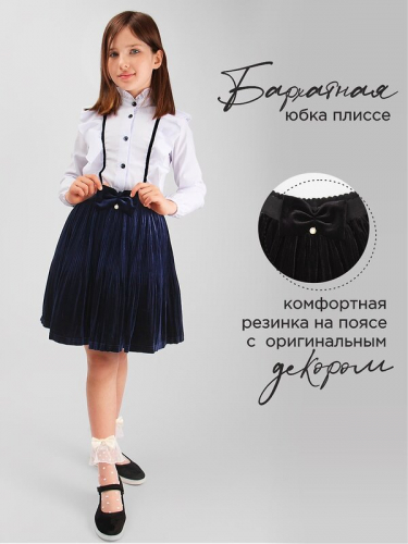 #327221 Юбка