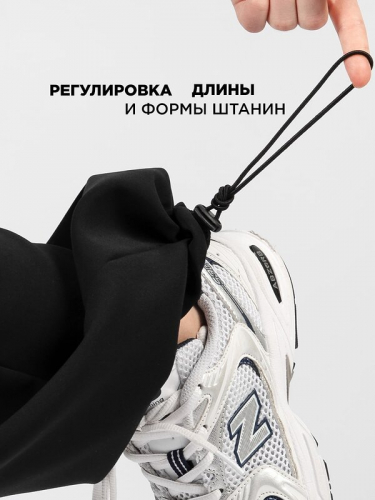 #488555 Брюки
