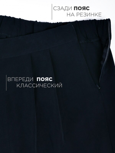 #492106 Брюки