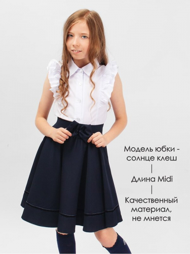 #333981 Юбка