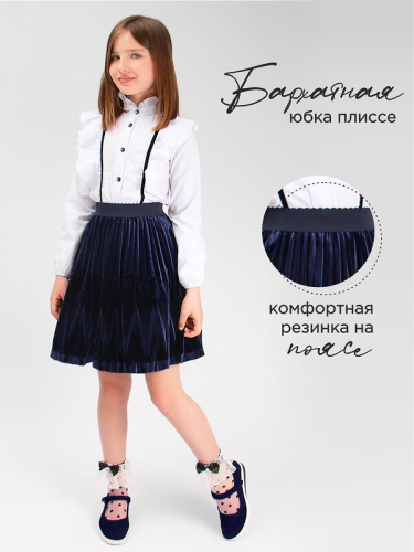 #326166 Юбка