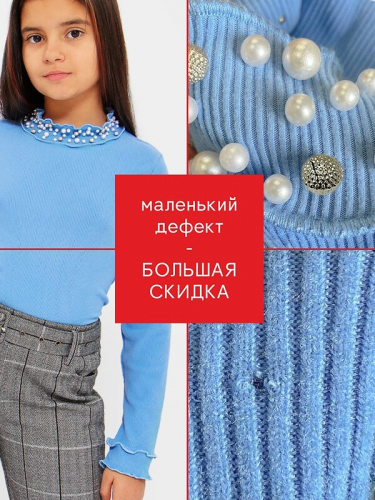 #504540 Водолазка
