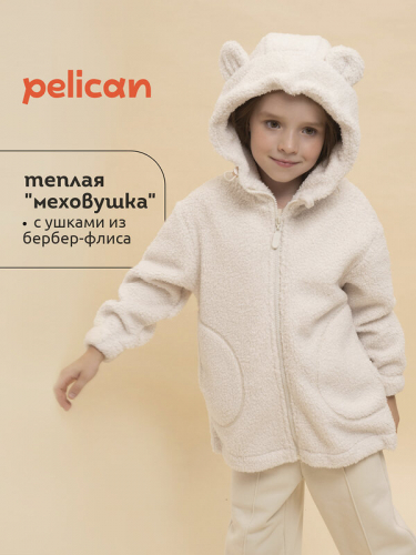 ст. цена2059руб.! #472617 Куртка