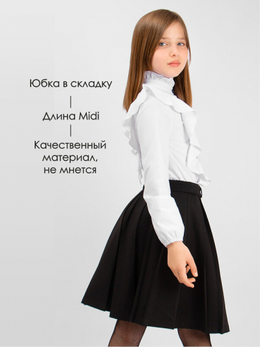 #326125 Юбка