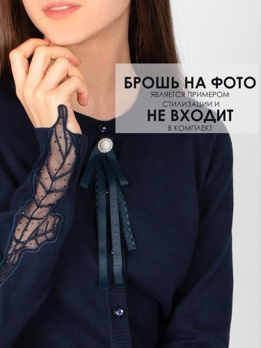 #499527 Кардиган