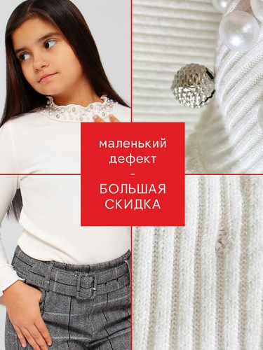 #504541 Водолазка