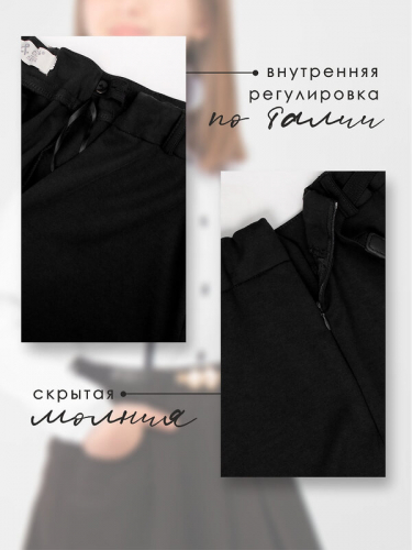 #326124 Юбка