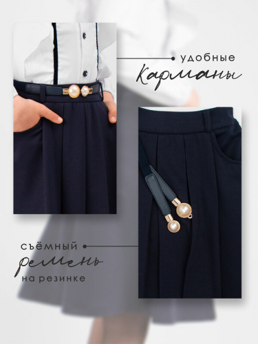 #326123 Юбка