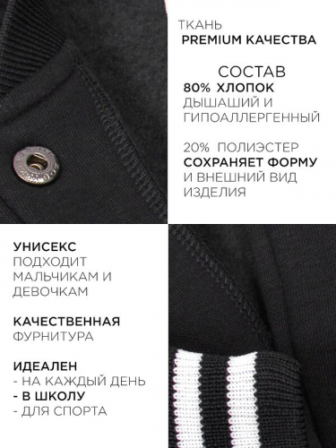 #327143 Бомбер